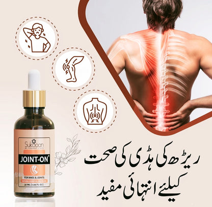 Sukoon Joint On Oil – Powerful Herbal Support for Knees, Back & Arthritis