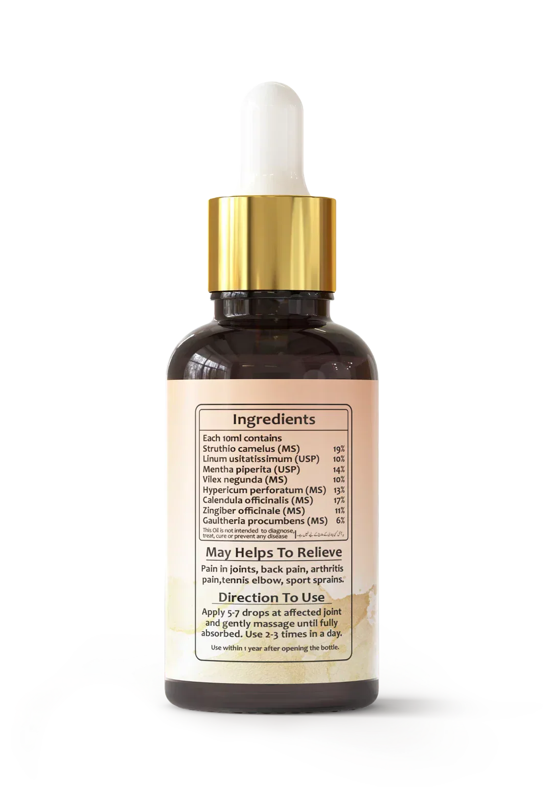 Sukoon Joint On Oil – Powerful Herbal Support for Knees, Back & Arthritis