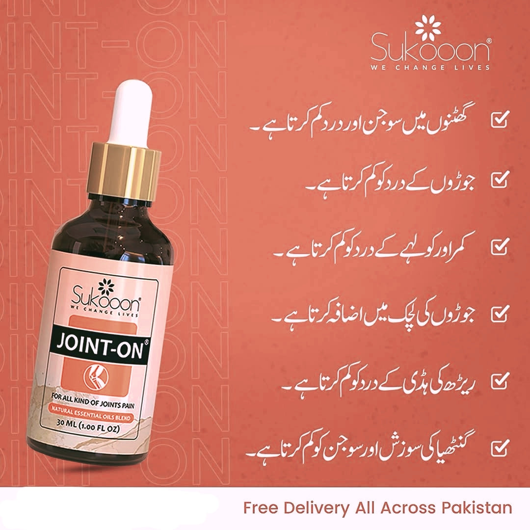 Sukoon Joint On Oil – Powerful Herbal Support for Knees, Back & Arthritis